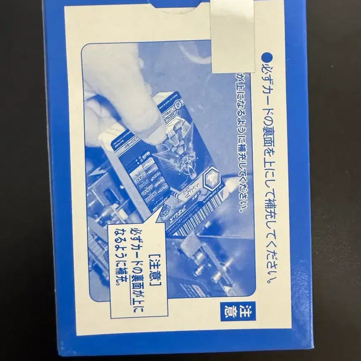 [BUNJANG] Bandai Papercraft Warrior Card 1st Edition Unsealed Pack (50 Cards) / 반다이 골판지전기 카드 1탄 미개봉 50장
