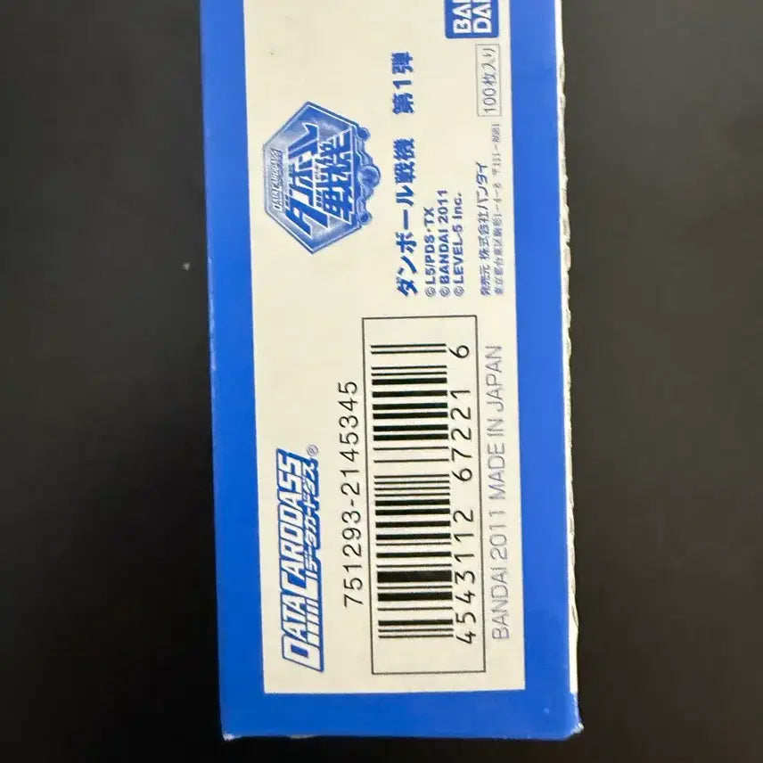 [BUNJANG] Bandai Papercraft Warrior Card 1st Edition Unsealed Pack (50 Cards) / 반다이 골판지전기 카드 1탄 미개봉 50장