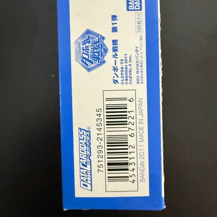 [BUNJANG] Bandai Papercraft Warrior Card 1st Edition Unsealed Pack (50 Cards) / 반다이 골판지전기 카드 1탄 미개봉 50장