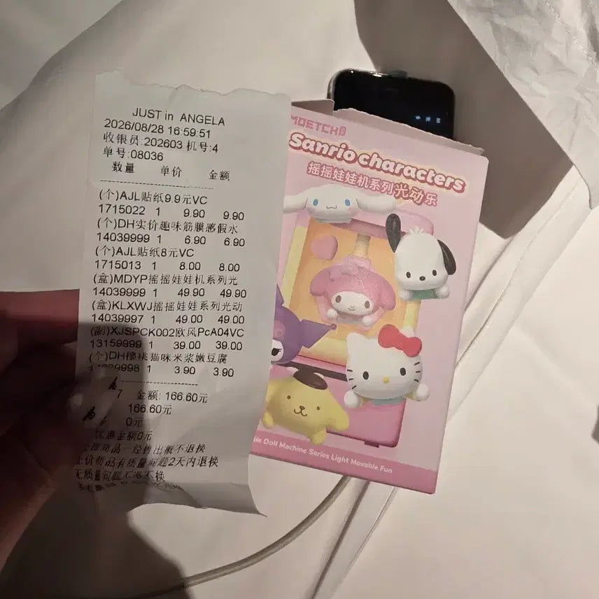 [BUNJANG] Sanrio My Melody Sun-Powered Action Figure / 산리오 마이멜로디 가챠