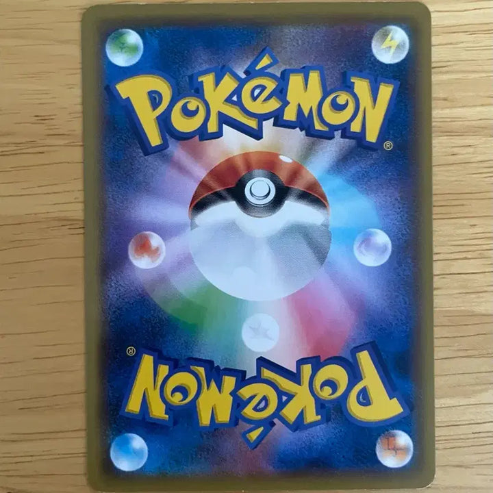 [BUNJANG] Pokemon Card Night Unison Raichu SM9a 015/055 / 일판 포켓몬카드 나이트유니슨 라이츄 sm9a 015/055