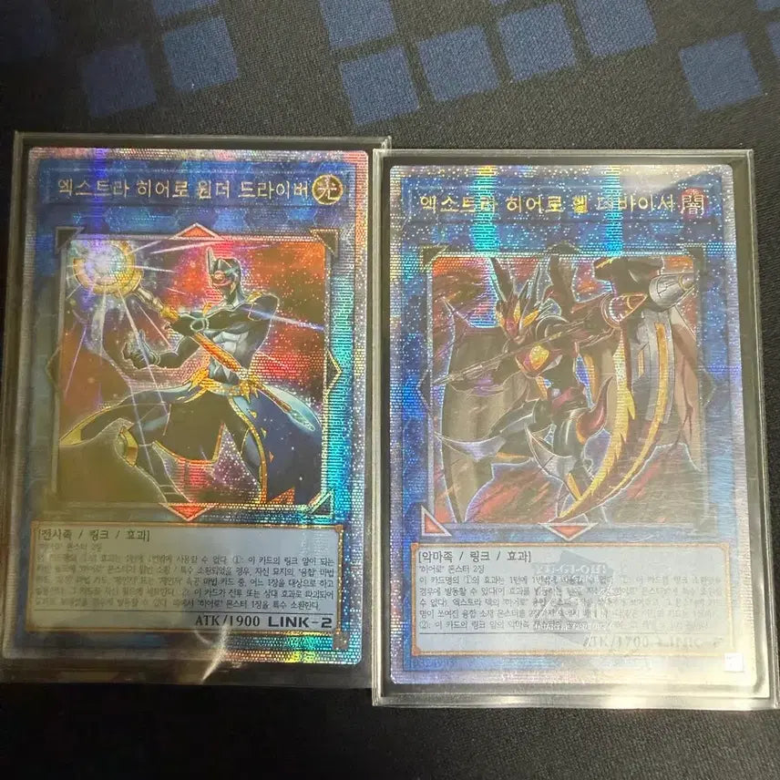 [BUNJANG] Yu-Gi-Oh! Extra Hero Wonder Driver / Hell Devicer / 유희왕 엑스트라 히어로 원더 드라이버 / 헬 데바이서