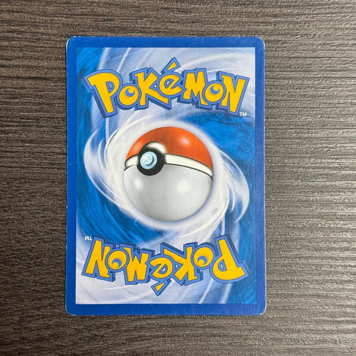 [BUNJANG] Hoopa R Card (SM3+ 056/072) - 2017 / 포켓몬카드 후파 판매 11-K