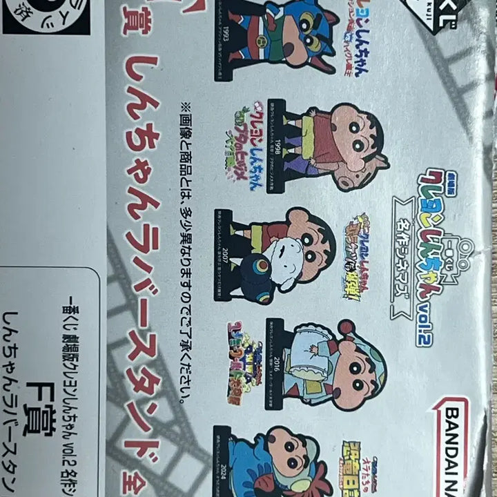 [BUNJANG] Crayon Shin-chan Ichiban Kuji Rubber Stand Full Set / 짱구 이치방쿠지 제일복권 F상 러버스탠드 풀세트(전종 세트)