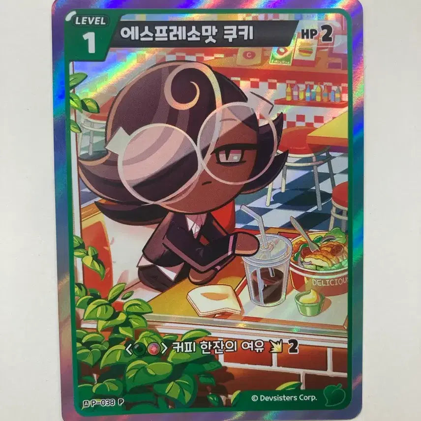 [BUNJANG] Cookie Run Kingdom Espresso Cookie Card / 쿠키런 킹덤 에스프레소맛 쿠키 카드