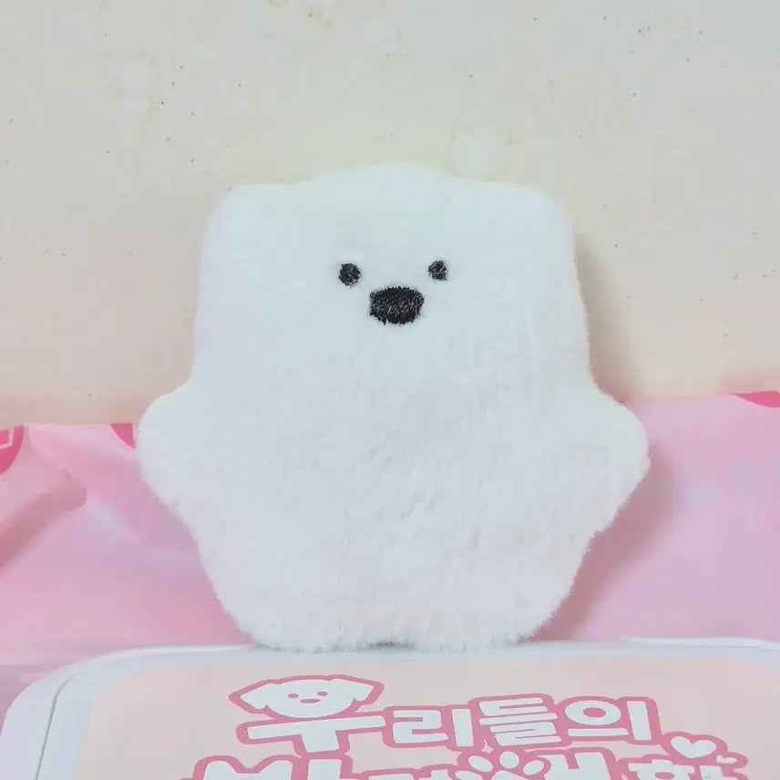 [BUNJANG] Vintage Polar Bear Magnet Mascot Plush / 고전 빈티지 북극곰 폴라베어 마그넷 자석 마스코트 인형
