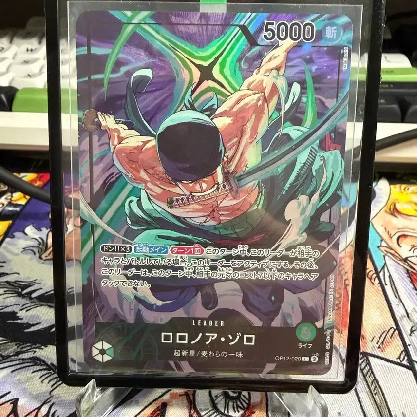 [BUNJANG] One Piece Card Zoro Playmat Promo A-Grade / 일판 원피스카드 조로 플레이 매트 프로모 A급