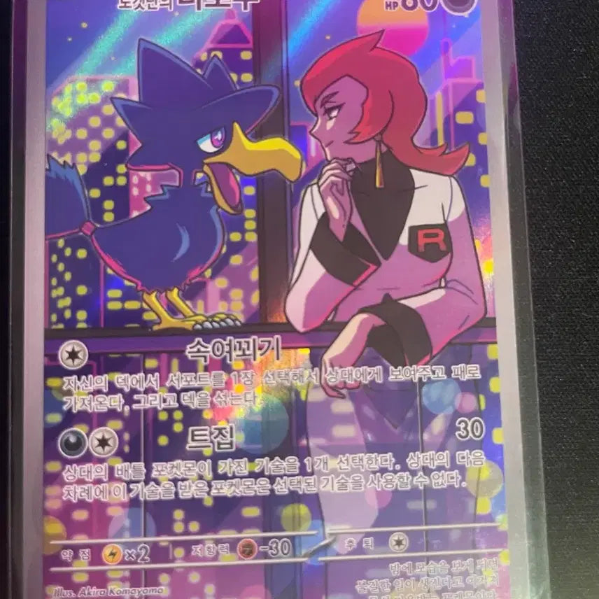 [BUNJANG] Pokemon AR Cards Bundle / 포켓몬스터 각종 ar 카드판매합니다
