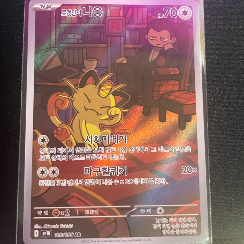 [BUNJANG] Pokemon AR Cards Bundle / 포켓몬스터 각종 ar 카드판매합니다