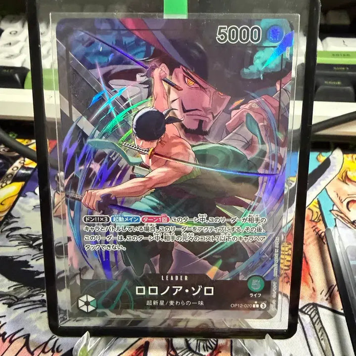 [BUNJANG] One Piece Card Zoro Leader Parallel A-Grade / 일판 원피스카드 조로 리더 페레 A급