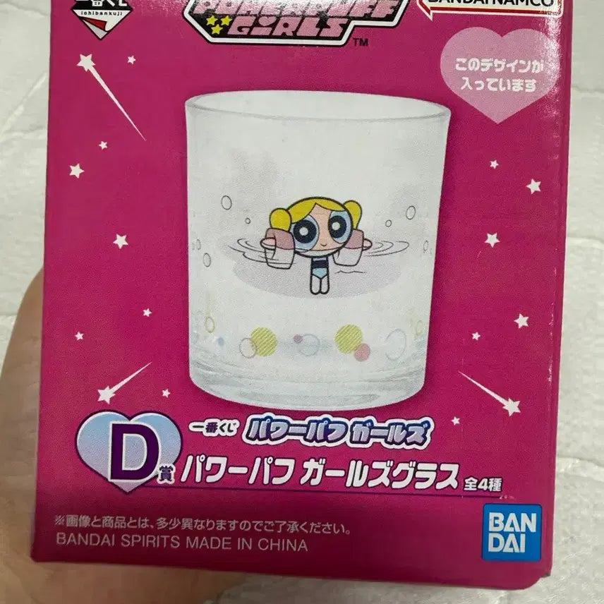 [BUNJANG] Powerpuff Girls Glass Cup / 택포) 파워퍼프걸 유리컵