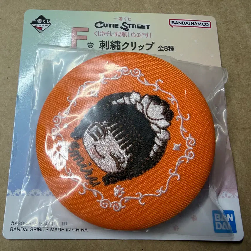 [BUNJANG] Emiru Kawamoto Embroidered Clip / 카와모토 에미루 자수 클립