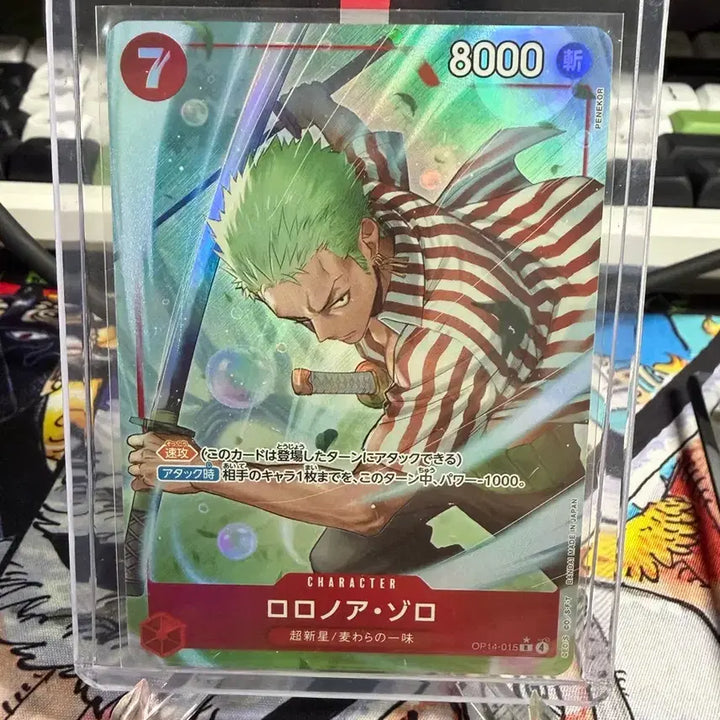 [BUNJANG] One Piece Card Zoro Ferré (A Grade) / 일판 원피스카드 조로 페레 A급