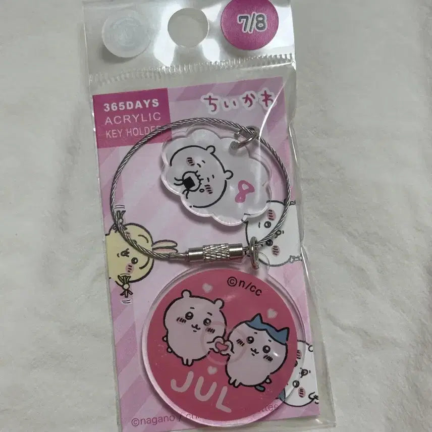 [BUNJANG] Chiikawa Birthday Keychain / 치이카와 생일키링 (7월 8일)