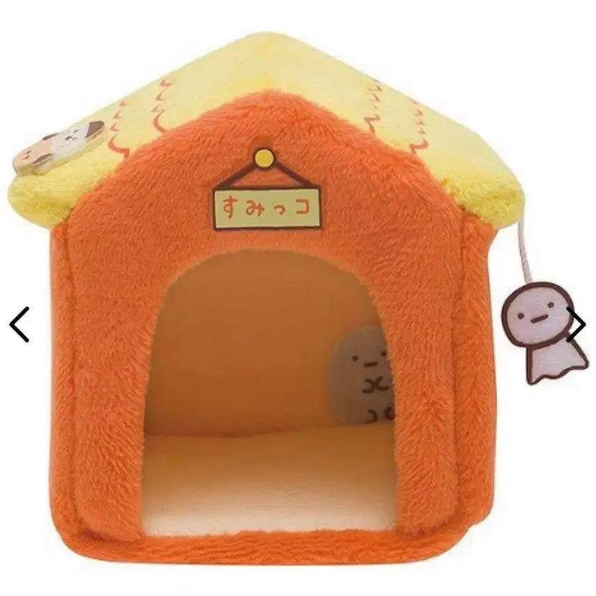 [BUNJANG] Sanrio Sumikko Gurashi House Doll (Sealed) / 산리오 스미코구라시 하우스 인형 미개봉 새상품