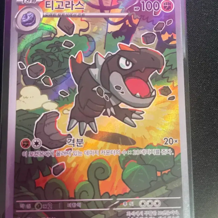 [BUNJANG] Pokemon Cards Various AR &amp; RRR - Graded Cards Available / 포켓몬카드 각종ar 판매합니다