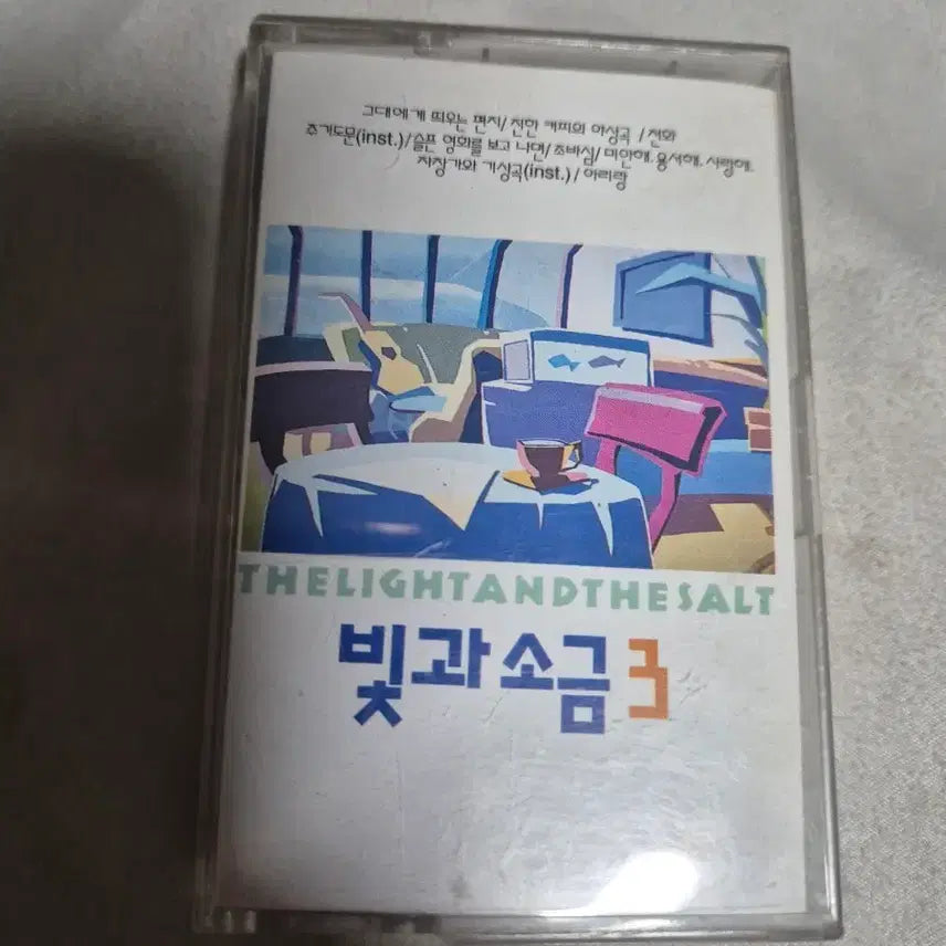 [BUNJANG] Bitgwasogeum 3rd Album Cassette Tape / 빛과소금 3집 카세트 테이프