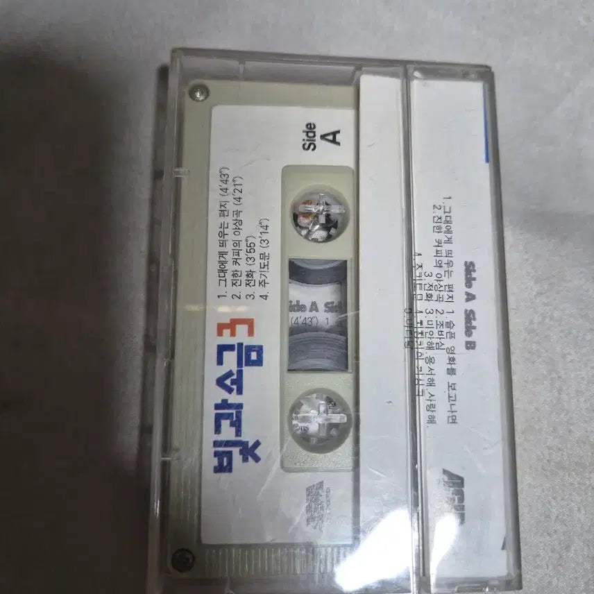 [BUNJANG] Bitgwasogeum 3rd Album Cassette Tape / 빛과소금 3집 카세트 테이프