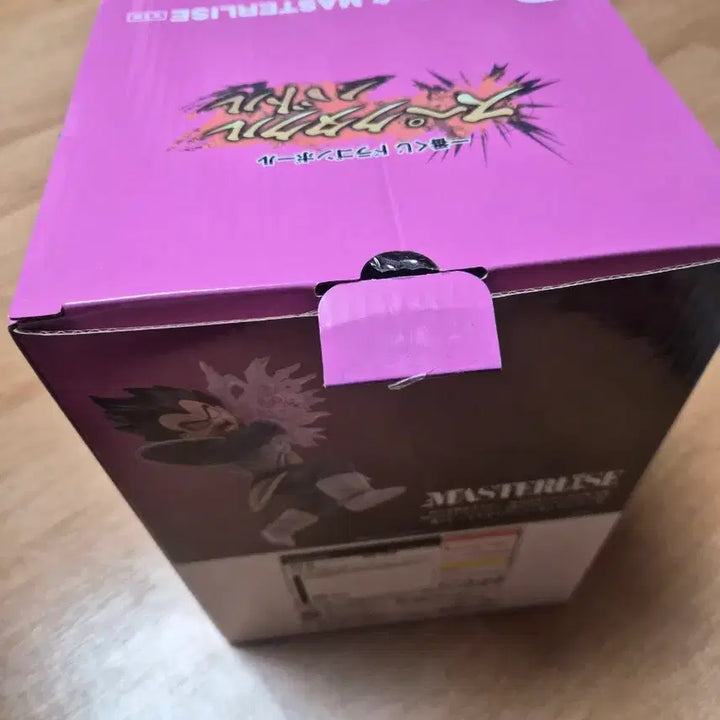 [BUNJANG] Dragon Ball Z Vegeta Masterize Figure / 드래곤볼Z 베지터 마스터라이즈 피규어