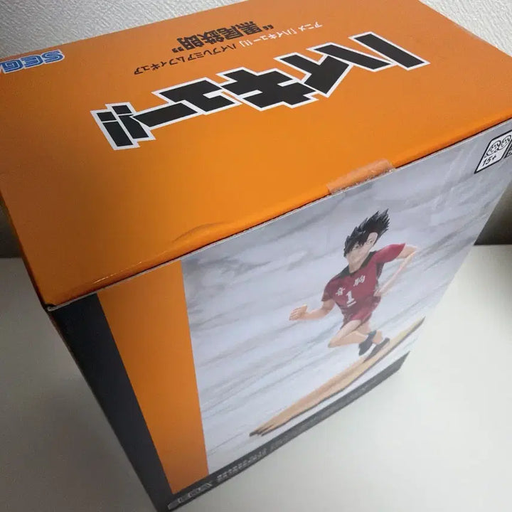 [BUNJANG] Haikyuu!! Kuroo Kenma Premium Figure Bundle Set (Sealed) / 일괄 하이큐 쿠로오 켄마 프리미엄 피규어 미개봉