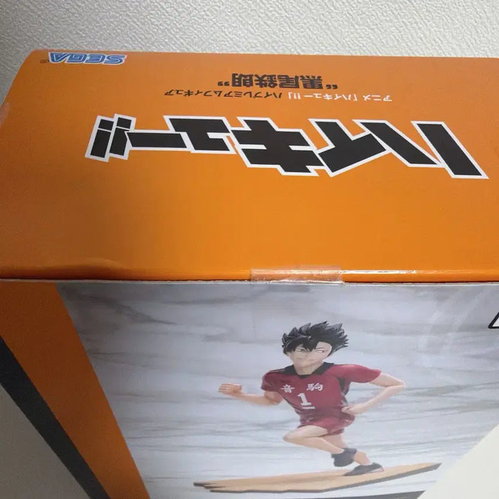 [BUNJANG] Haikyuu!! Kuroo Kenma Premium Figure Bundle Set (Sealed) / 일괄 하이큐 쿠로오 켄마 프리미엄 피규어 미개봉
