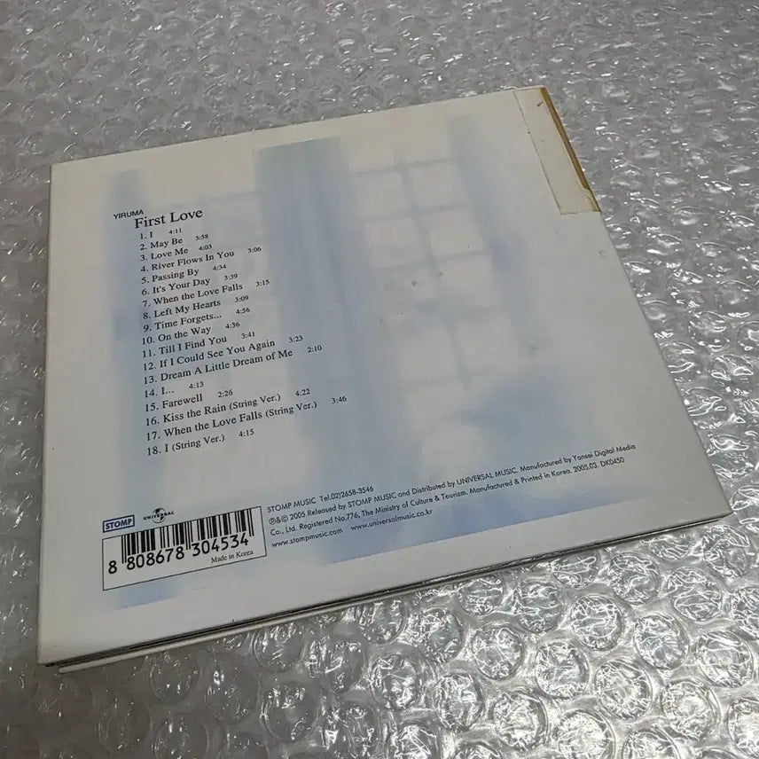 [BUNJANG] Yiruma First Love Piano Album / 이루마 Yiruma - First Love