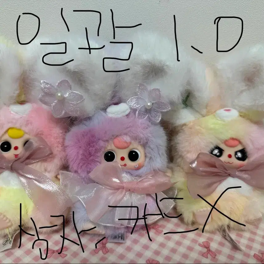 [BUNJANG] BabyS3e Flower Petal Bundle Set / 베이비쓰리 꽃잎 (일괄)