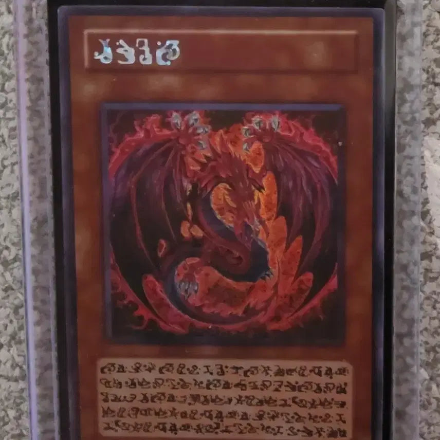 [BUNJANG] Yu-Gi-Oh! Shinryu-o Urira Phantom Beast Plate Korean Edition / 유희왕 신염황제 우리아 환마어판