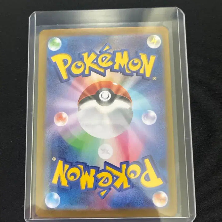 [BUNJANG] Pokemon Card Charmander 168/165 AR / 포켓몬카드 파이리 168/165 AR