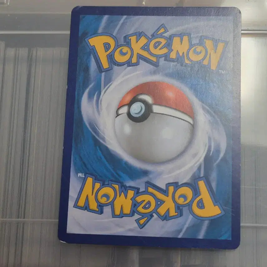 [BUNJANG] Vintage Japanese Pokemon Card - Quilava / 따라큐v 포켓몬카드 옛날카드