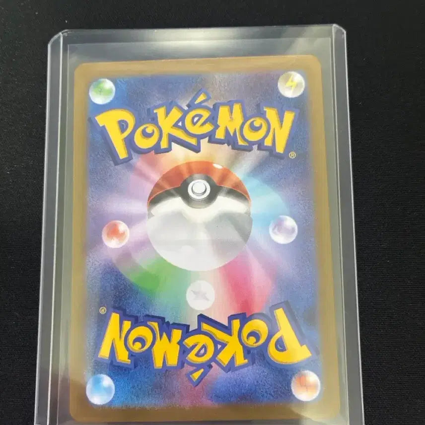 [BUNJANG] Pokemon Card Charmander 168/165 AR / 포켓몬 카드 파이리 168/165 AR
