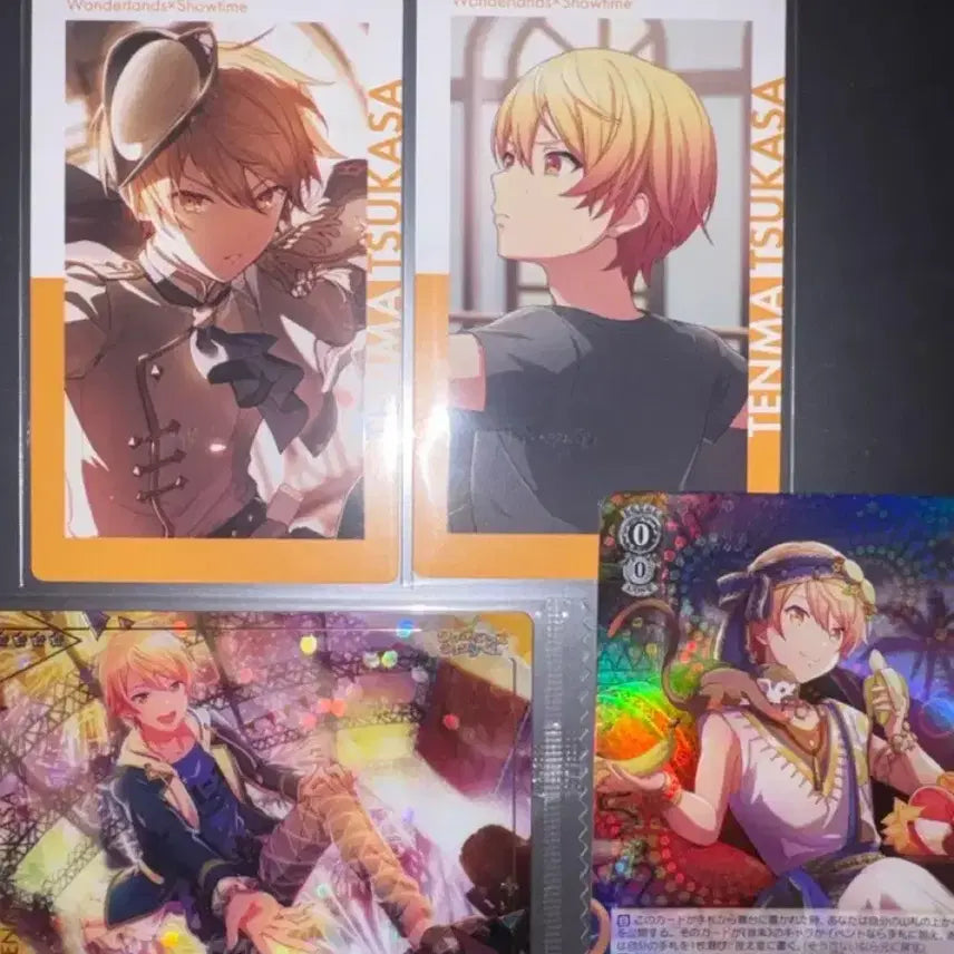 [BUNJANG] Paseka Tsukasa Epich Card Wafer Schwarz Bundle Set / 프세카 츠카사 이픽카드 웨하스 슈발츠 일괄