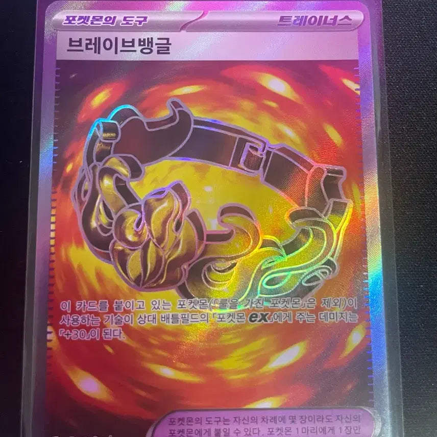 [BUNJANG] Pokemon Card Various SR Cards / 포켓몬카드 각종sr 카드판매합니다