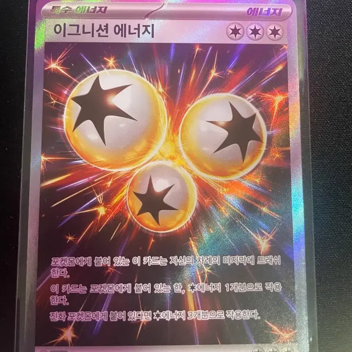 [BUNJANG] Pokemon Card Various SR Cards / 포켓몬카드 각종sr 카드판매합니다