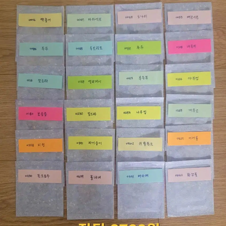 [BUNJANG] Pokemon 30th Anniversary Sticker 1013 / 포켓몬 띠부씰 30주년 1013