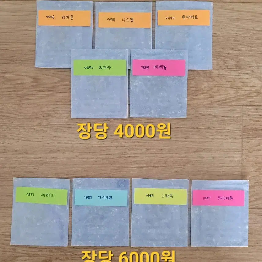 [BUNJANG] Pokemon 30th Anniversary Sticker 1013 / 포켓몬 띠부씰 30주년 1013