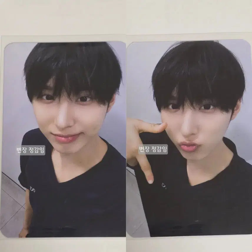 [BUNJANG] Kickflip Juwang Counting Star Double-Sided Photocard / 킥플립 주왕 카운팅스타 양면포카