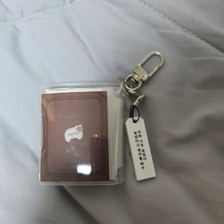 [BUNJANG] Infinite Challenge Park Myung Soo "From Barefoot to Second Place" Keyring / 무한도전 팝업, 박명수 맨발에서 2인자까지 굿즈 키링