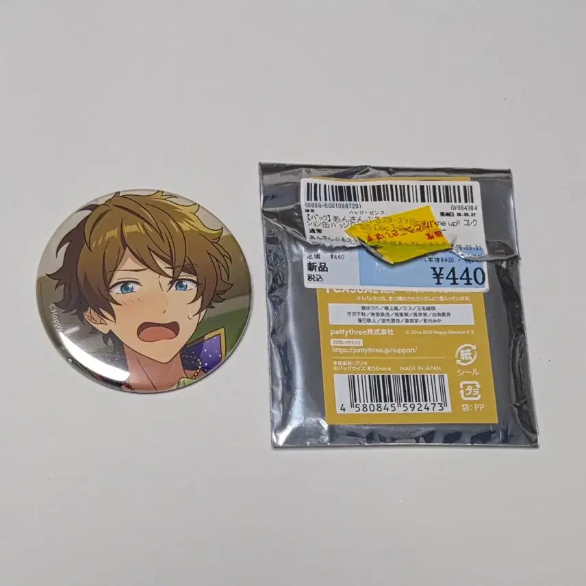 [BUNJANG] Ensemble Stars! Midori Official Bromide Can Badge / 앙스타 캔뱃지 미도리 2025 dec 12월