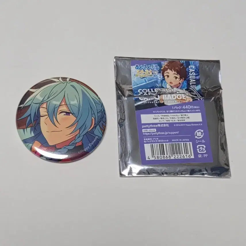 [BUNJANG] Ensemble Stars! Wataru Can Badge May 2026 / 앙스타 캔뱃지 와타루 2026 may 5월