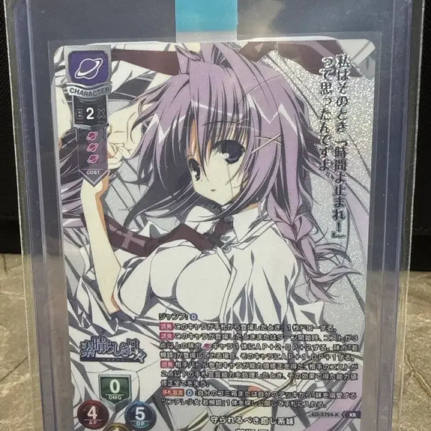 [BUNJANG] Lycee Rize 4 Card Bundle Set / Lycee 리세 카드 4장 일괄