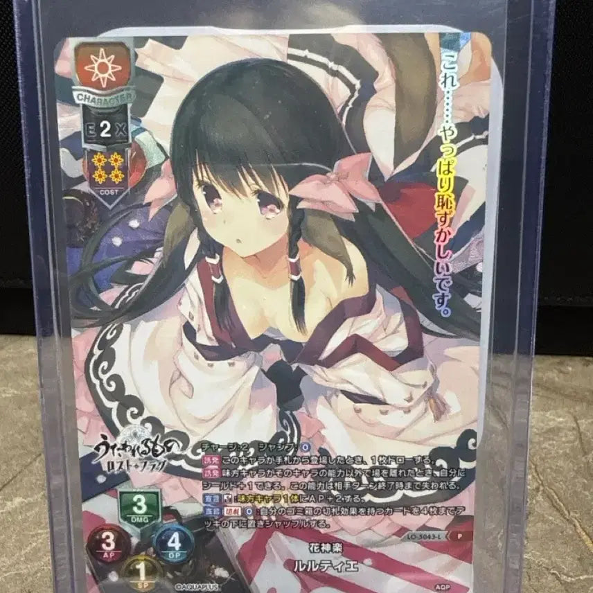 [BUNJANG] Lycee 3 Card Bundle Set / Lycee 리세 카드 3장 일괄