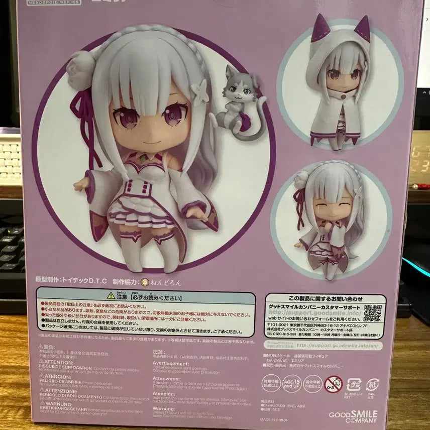[BUNJANG] Re:Zero Emilia Nendoroid Figure / Re:제로 에밀리아 넨도로이드 판매합니다
