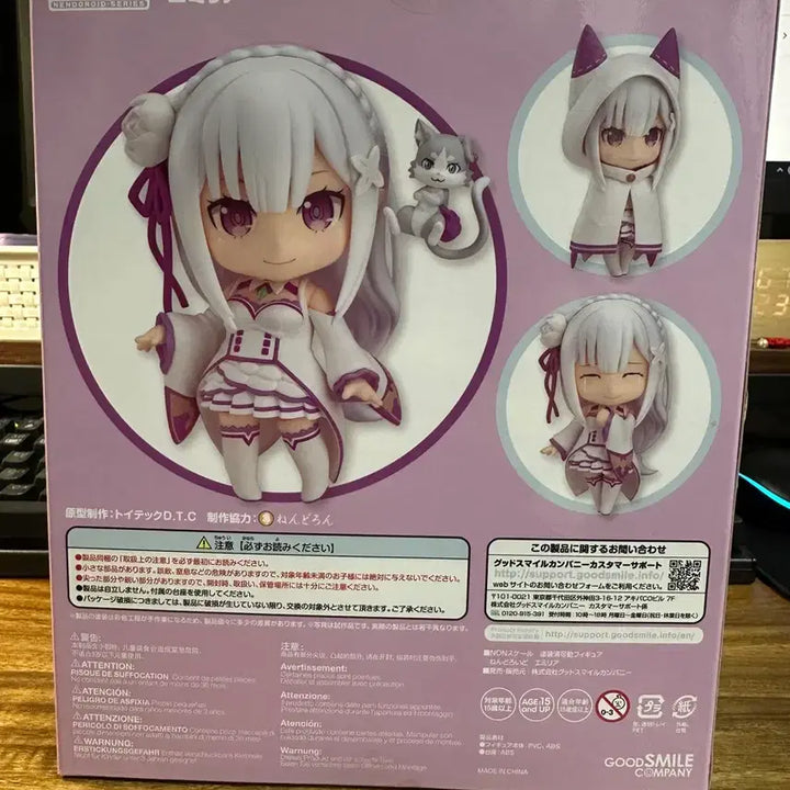 [BUNJANG] Re:Zero Emilia Nendoroid Figure / Re:제로 에밀리아 넨도로이드 판매합니다