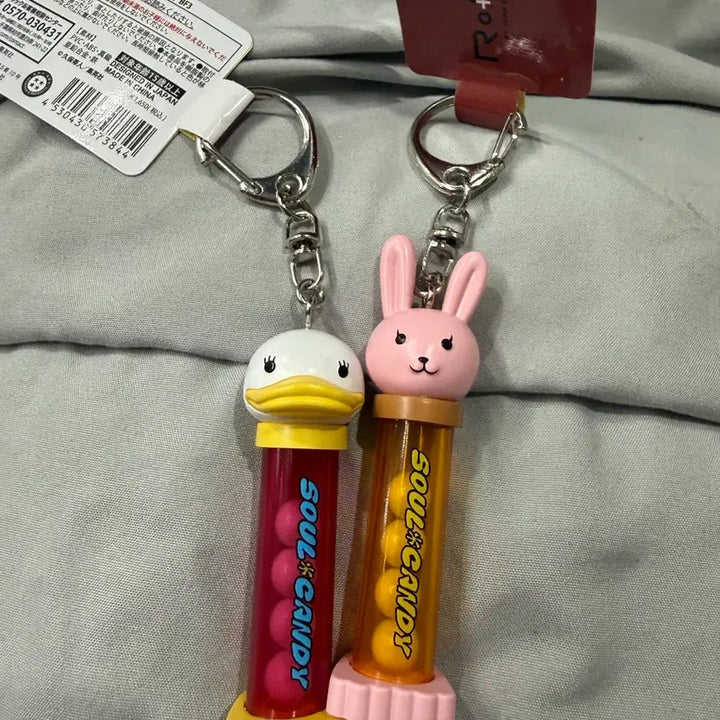 [BUNJANG] Bleach Jump Shop Soul Candy Keychain Set (2 Types) / 블리치 lofj 점프샵 소울캔디 키링 2종 일괄