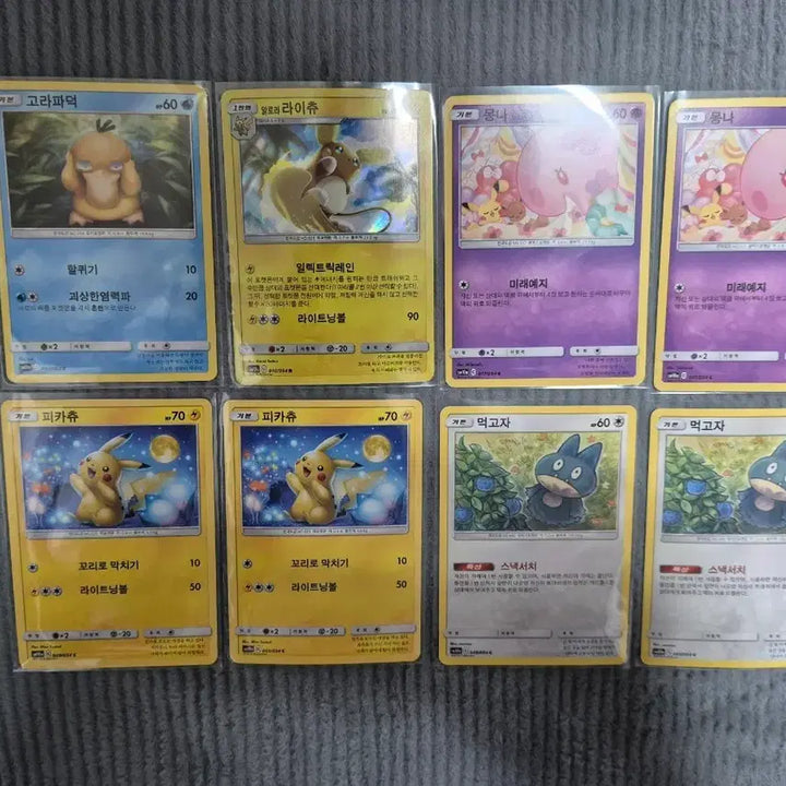 [BUNJANG] Pokemon Card Game GG End Cards / 포켓몬카드 gg엔드 카드 판매