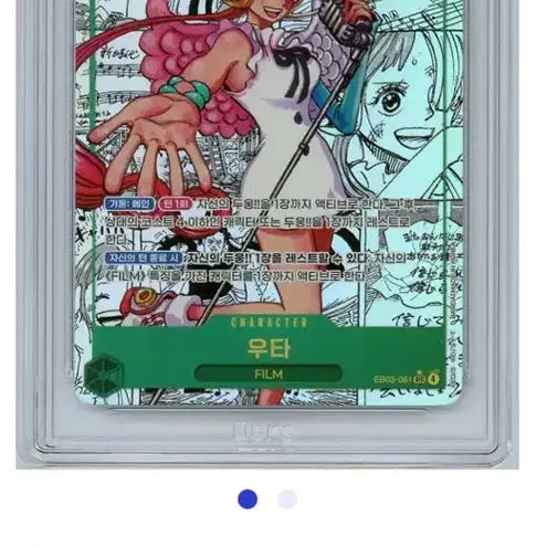 [BUNJANG] One Piece Graded Card Set / 원피스 등급카드 팝니다~
