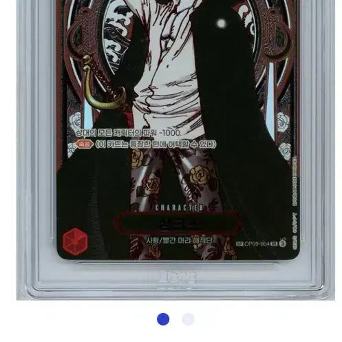 [BUNJANG] One Piece Graded Card Set / 원피스 등급카드 팝니다~
