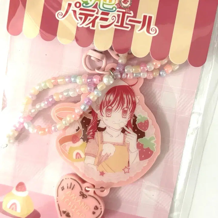 [BUNJANG] Dream Produce China Collaboration Cafe Keyring &amp; Transparent Card Bundle Set / 꿈빛파티시엘 꿈파 중국 콜라보카페 키링,투명 카드 일괄