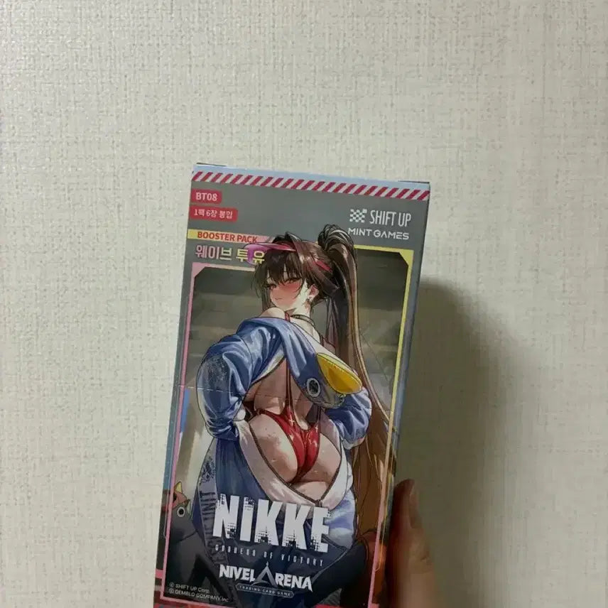 [BUNJANG] NİKE Wave To You Opened C/R Card Box / 니케 웨이브 투 유 C/R 박스 판매